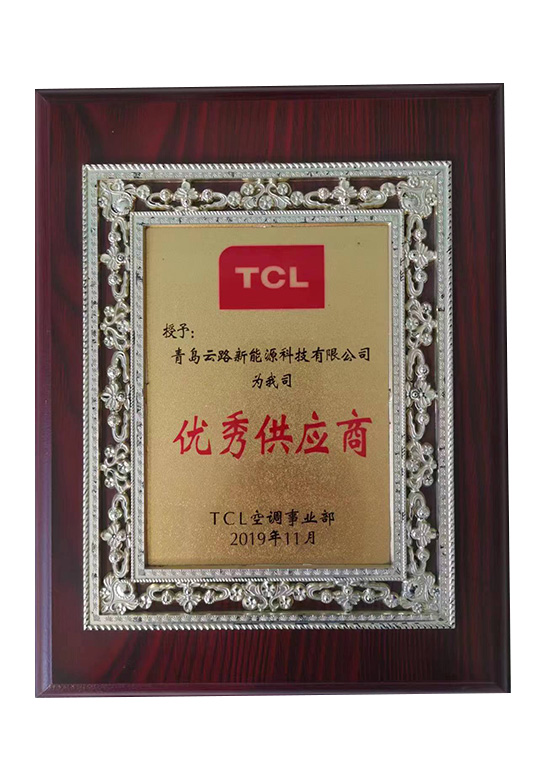 TCL空調優秀供應商